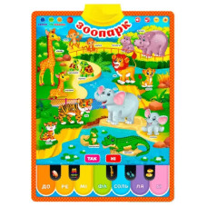 Плакат навчальний Зоопарк PL-719-26 зі звуковими ефектами