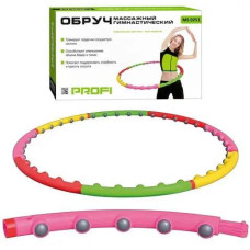 Обруч масажний M 0251