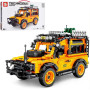 Конструктор Машина Позашляховик Джип Land Rover 24 см 8551 1053 деталі