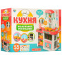 Кухня дитяча іграшкова 889-63-64 55 предметів оранж