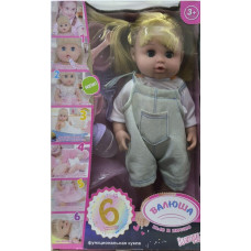 Пупс Валюша 321002 4