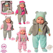 Пупс м'яконабивний Мій малюк M5424UA