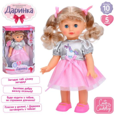 Лялька інтерактивна Даринка 32 см. M5809-IUA Українська мова