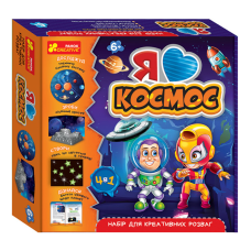 Набір експериментів Ranok Я люблю космос 10155018У