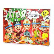 Настільна гра Danko Toys 'Хто я? HIM-01-02