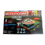 Настільна гра Монополія Реванш SC805E RU рос мовою