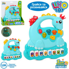 Інтерактивне дитяче піаніно Динозавр Limo Toy FT-0057 17 см